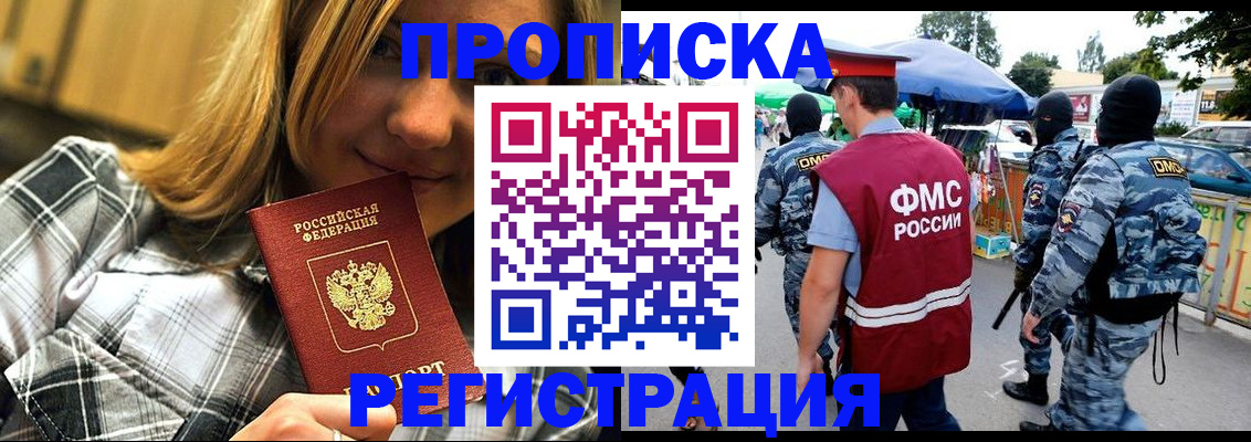 регистрация для дет. сада в Нижнем Новгороде