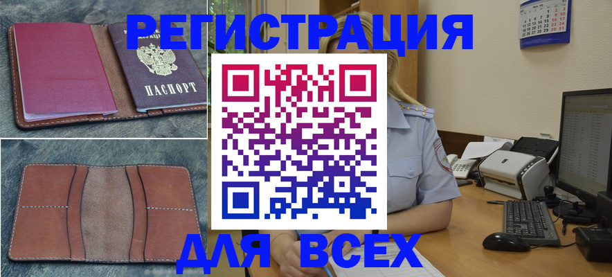 прописка от собственника в Нижнем Новгороде